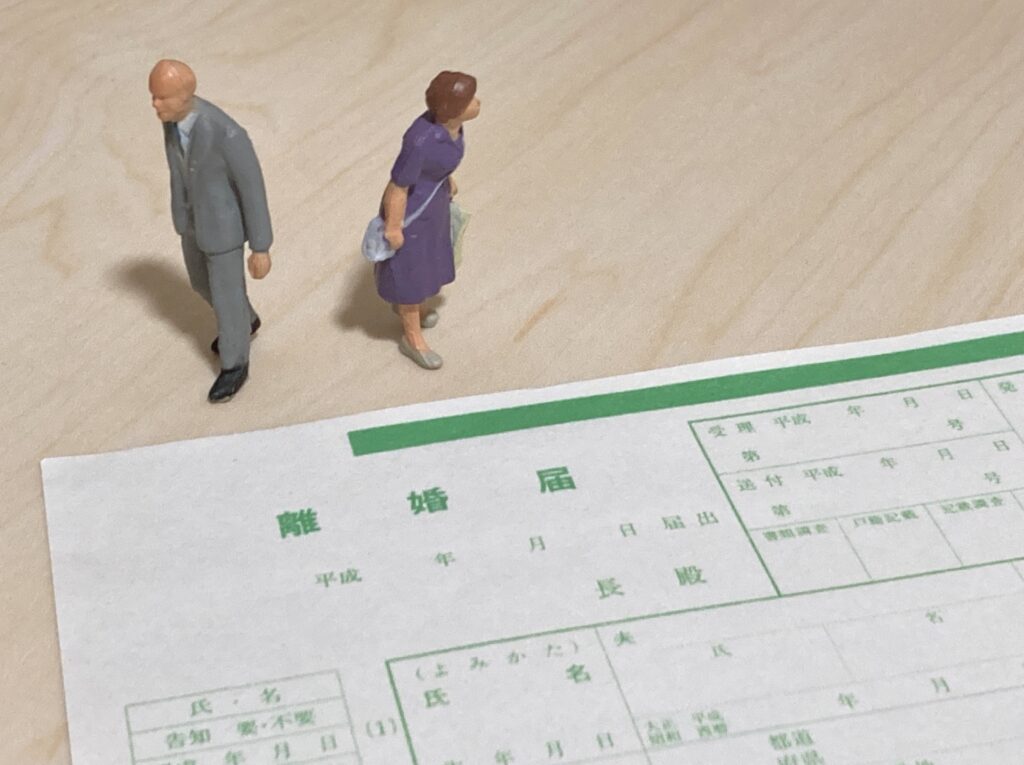 熟年離婚をする場合の財産分与の考え方と準備