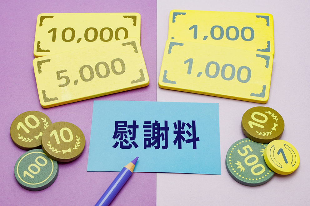 慰謝料１０００万円の請求は認められる？